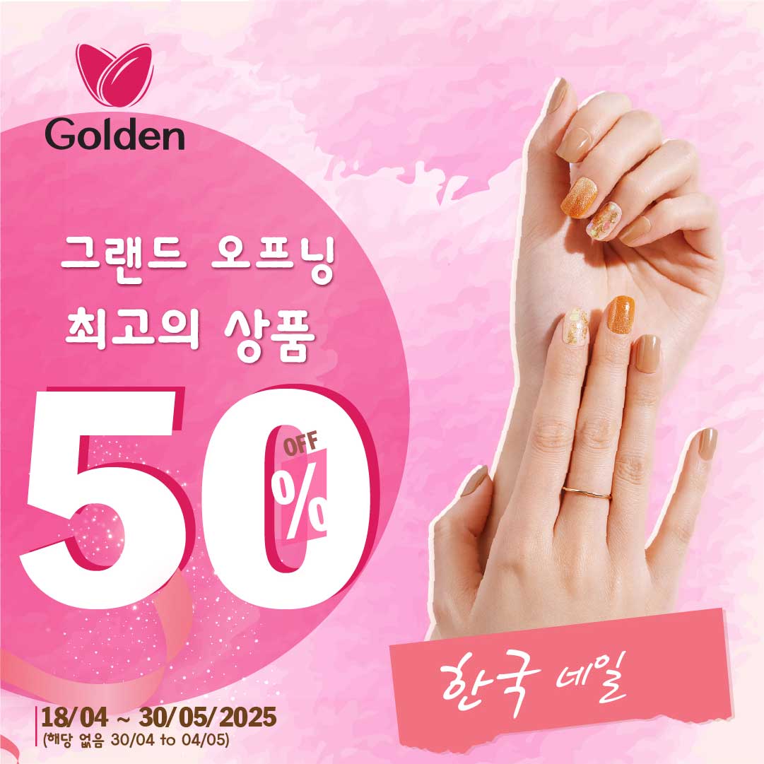 "GOLDEN NAIL" 그랜드 오픈 기념 50% 할인