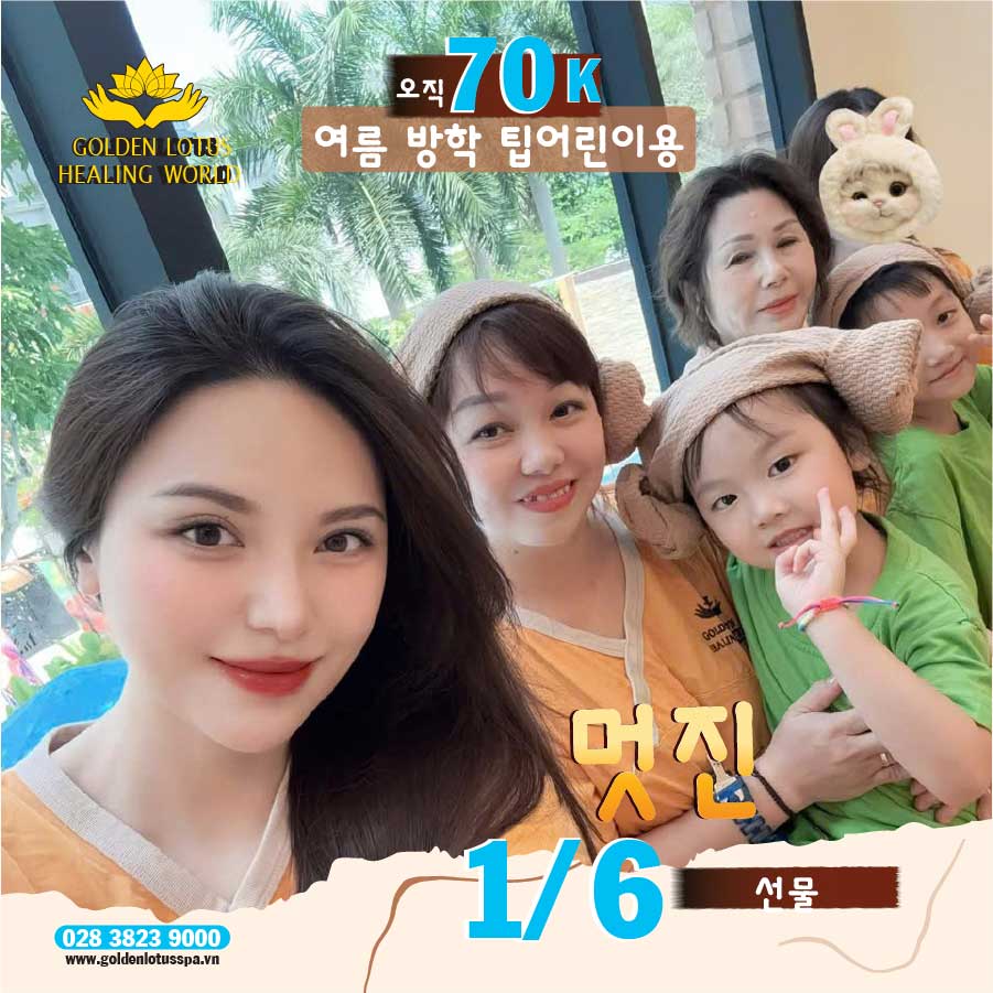 SUMMER VACATION TIPS FOR KIDS – SUPER COOL JUNE 1 GIFTS FOR ONLY 70K-ko