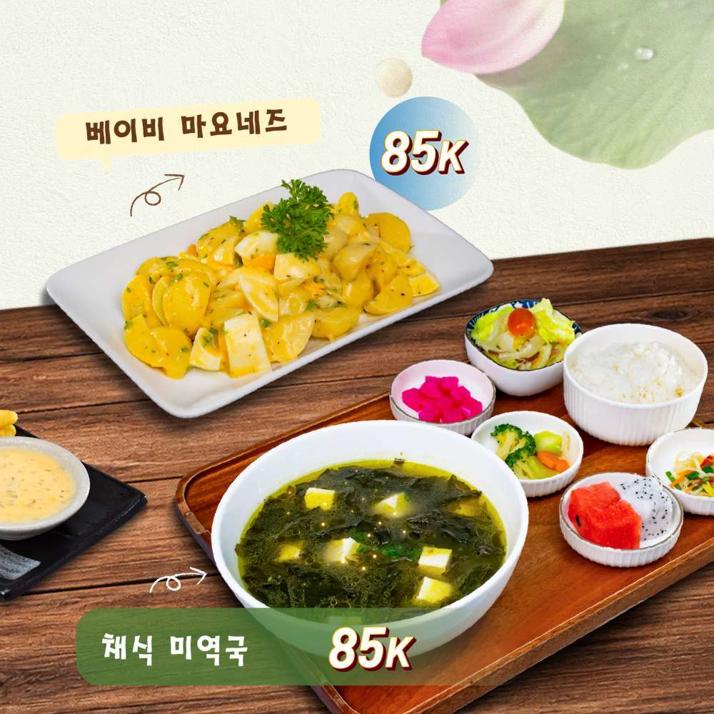 골든 키친(Golden Kitchen)에서 즐기는 가볍고 건강한 채식 요리