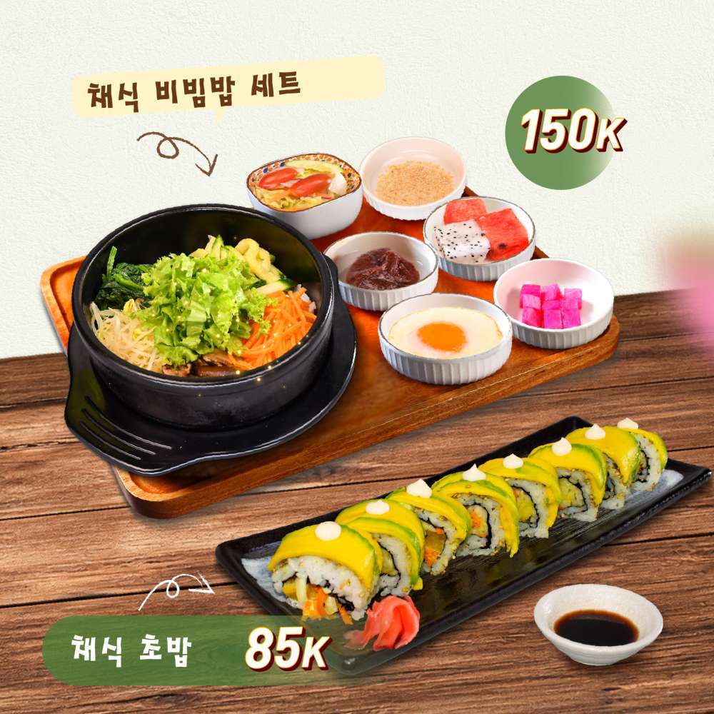골든 키친(Golden Kitchen)에서 즐기는 가볍고 건강한 채식 요리