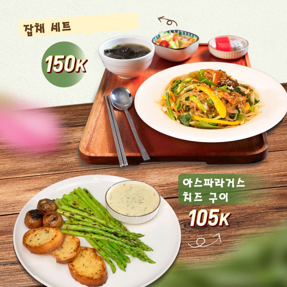 골든 키친(Golden Kitchen)에서 즐기는 가볍고 건강한 채식 요리