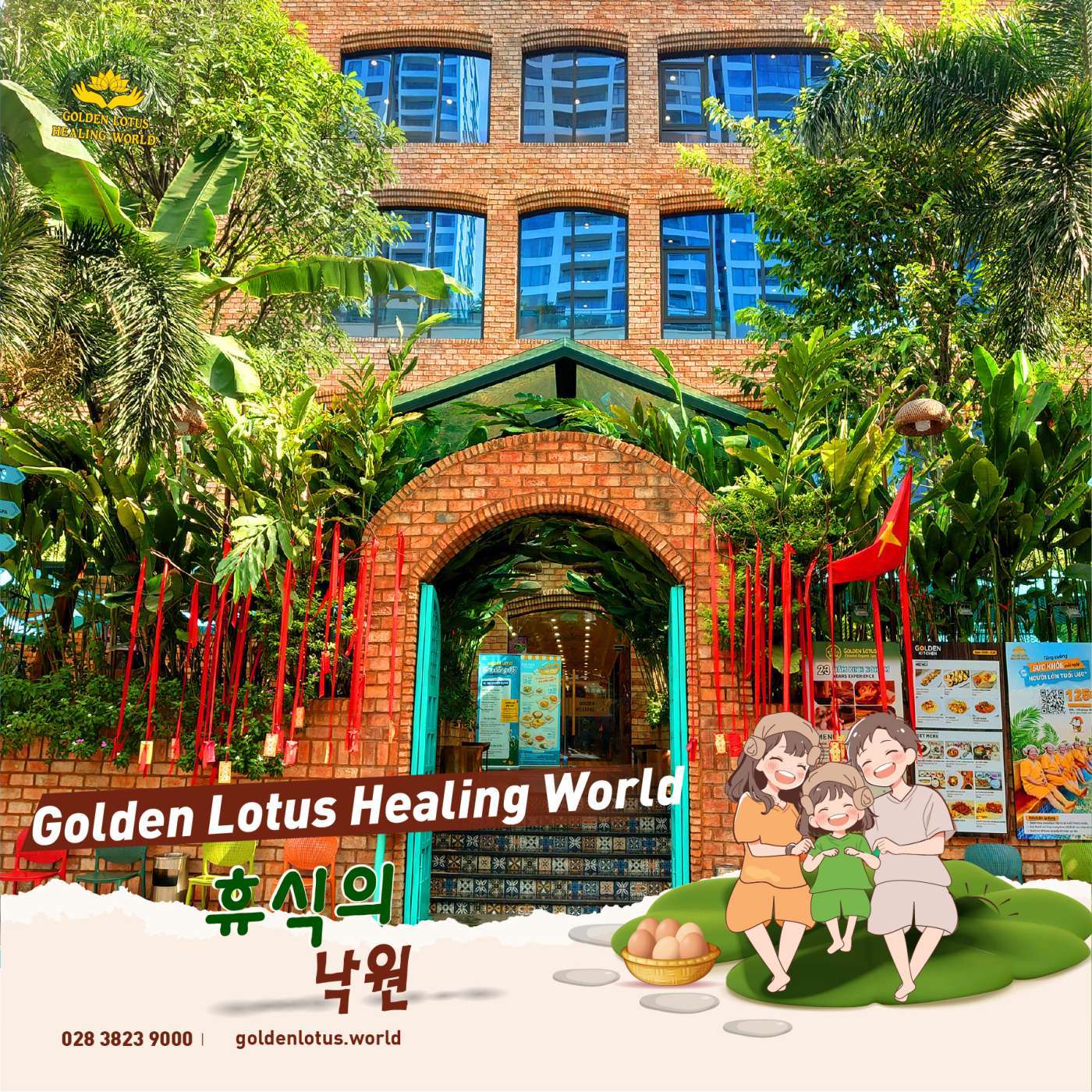 GOLDEN LOTUS HEALING WORLD 소개